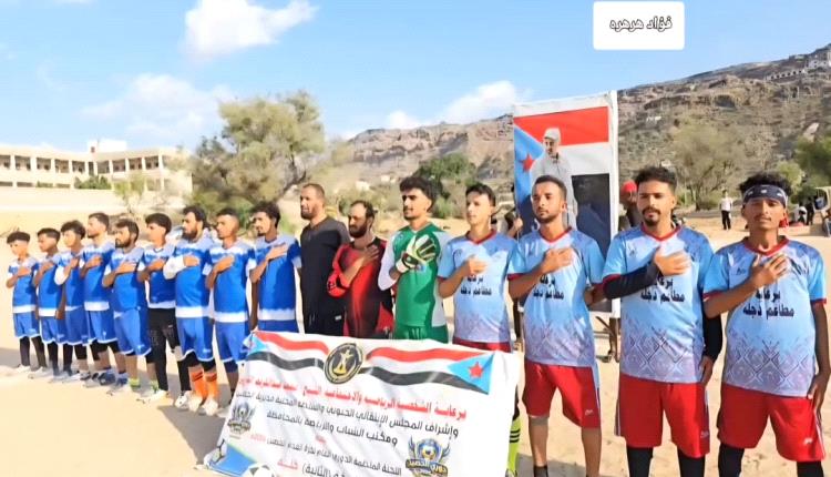 الضالع .. إتحاد شكع يقسو على كرامة مرفد