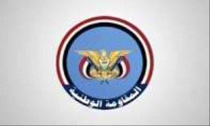 المقاومة الوطنية تكشف خسائر معارك الساحل الغربي.. أرقام تتجاوز 2000 ضحية