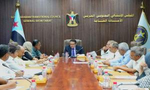 الأمانة العامة تستعرض مستجدات الأوضاع العسكرية والسياسية وتعزيز الجاهزية لحماية حدود الجنوب