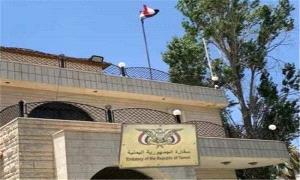 آلاف اليمنيين في الأردن يواجهون خطر الترحيل مع اقتراب انتهاء مهلة تصحيح الأوضاع
