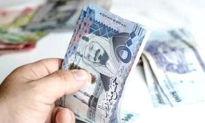 الدم مقابل الراتب ..