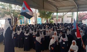 الضالع .. من مدرسة الشهيد صالح قاسم و ثانوية ابو عشيم يتجدد برنامج ترسيخ الهوية الوطنية الجنوبية