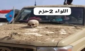 حزم كرش..رجال لا تنحني