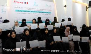 اختتام ورشة تدريبية حول تعزيز السلامة الرقمية والحماية والإنصاف القانوني للنساء والفتيات في عدن