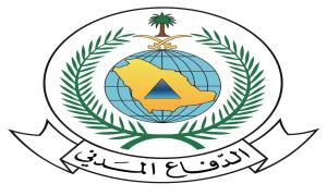 الدفاع المدني السعودي يعلن انتهاء الخطر المحتمل في نجران