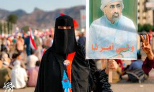 باسم نساء الجنوب وحرائره.. فيتنام العلوي تطالب بإنصاف الشعب الجنوبي ودعم حقه في استعادة دولته