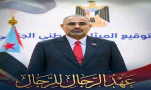 الشاطري: ازدواجية المعايير.. الزبيدي "خائن" وطارق "يعيد التموضع"