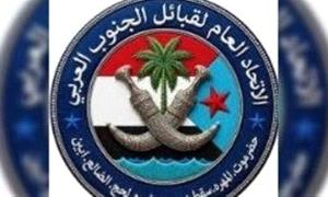 اتحاد قبائل الجنوب العربي يستنكر الصمت حيال دخول "قوات الطوارئ اليمنية" إلى عدن