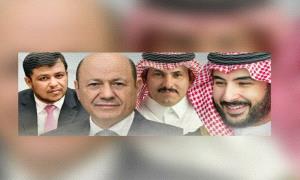 ماذا جرى لرشاد؟ بن سلمان يمنعه من نيويورك ويدفع بعبدالله العليمي إلى الواجهة