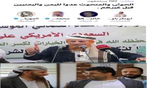 كاتب جنوبي: السعودية تتلقى ضربات موجعة بسبب سياساتها وتوظيفها لأدوات فاشلة ضد الجنوب