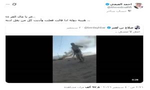 يتفاخرون بالغدر وكأنه إنجاز عسكري..
