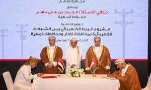 الربط الكهربائي بين عُمان والمهرة.. صفقة تجارية تثير تساؤلات حول كلفة الكهرباء والشركة الوسيطة