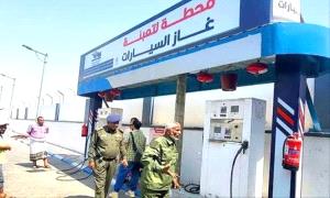 إليكم أسماء 34 محطة غاز سيارات ستفتح أبوابها صباح اليوم الأثنين في العاصمة عدن