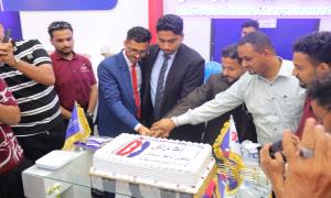 بنك بن دول للتمويل الأصغر الإسلامي يفتتح فرعه الجديد في المنصورة بعدن