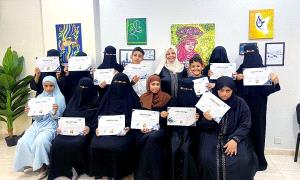 اختتام دورات مركز الثقافة والفنون والموروث الشعبي بعدن