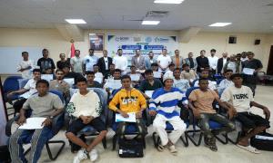برعاية وزير الشباب والرياضة ومحافظ عدن.. منظمة ديم تختتم دورة تدريبية لتمكين الشباب في مجالات الكهرباء والطاقة المتجددة