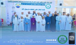 مسابقة «جيل السلامة الواعي».. مسك ختام مسابقات ربيع المصطفى ﷺ ضمن الحملة الربيعية الثالثة عشر