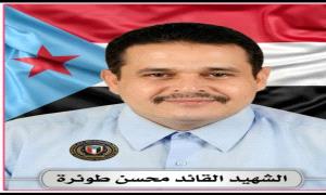 محسن طوئرة.. حكاية رجلٍ لم تنل منه الاعتقالات ولا محاولة اغـ.ـتياله