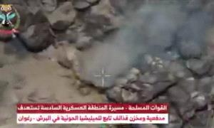 مسيّرات حكومية تستهدف مواقع الحو.ثيين في مأرب والجوف..