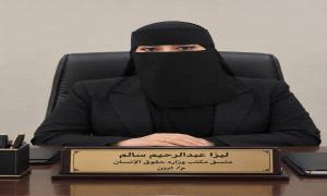 18 عاماً من العطاء لا تُمحى بقرار.. حين يتحول التمكين المعلن للمرأة إلى إقصاء إداري