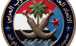 اتحاد قبائل الجنوب العربي يعلن التأييد المطلق للتعبئة العامة ويؤكد الجاهزية للذود عن حياض الوطن
