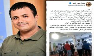 رواية عبدالرحمن أنيس عن تـ.ـفجير مسجد النور تنهار أمام نفي أمن عدن
