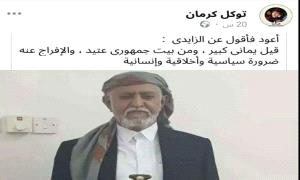 محلل سياسي يكشف: كيف التقت أهداف الإخوان والحو.ثيين مع سياسات الرياض
