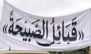الصبيحة.. تضحيات جنوبية على أسوار الجنوب ومعركة لم تنتهي