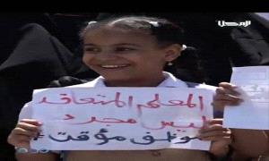 عقود المعلمين تشعل احتجاجات حضرموت وتهدد استقرار التعليم