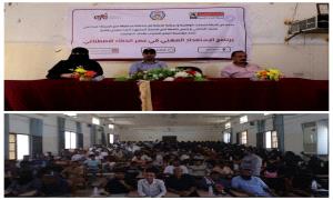 مؤسسة اليمن للتدريب تختتم برنامج «مهارات الاستعداد المهني في عصر الذكاء الاصطناعي» بلحج
