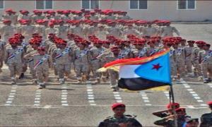 لك المجد وعلى الدوام يا جيشنا الجنوبي المغوار
