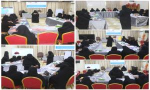 انطلاق البرنامج التدريبي للحد من ظاهرة ختان الإناث بسيئون