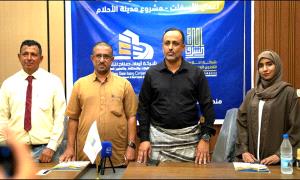 من الحلم إلى طريق يمهد للواقع