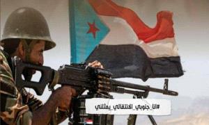 من ردفان إلى الجبهات.. 63 عامًا من أكتوبر والجنوب يوحّد صفوفه خلف قواته