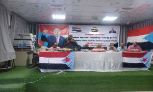 الاجتماع الموسع بمديرية الضالع يؤكد على تماسك الجبهة الداخلية ويرفض الظواهر الدخيلة
