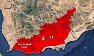 بيان إدانة واستنكار صادر عن السلطة المحلية بمحافظة لحج جراء قصف المدنيين في مدارس راس العارة ..