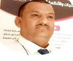 د.  أمين العلياني 